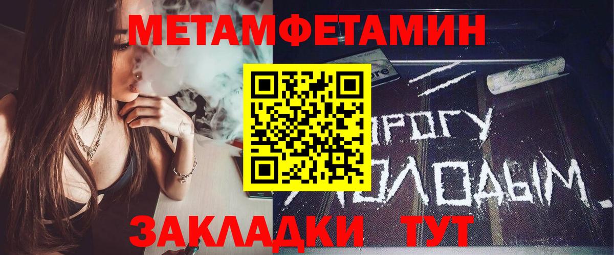 АМФЕТАМИН 97%  Вход с VPN  Amphetamine  Салехард 