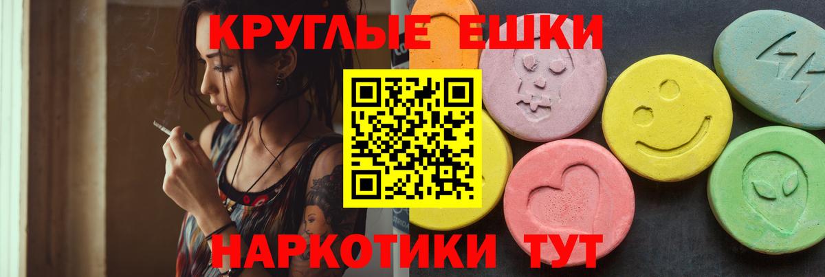 Экстази бентли  Вход с VPN  Экстази  Салехард 