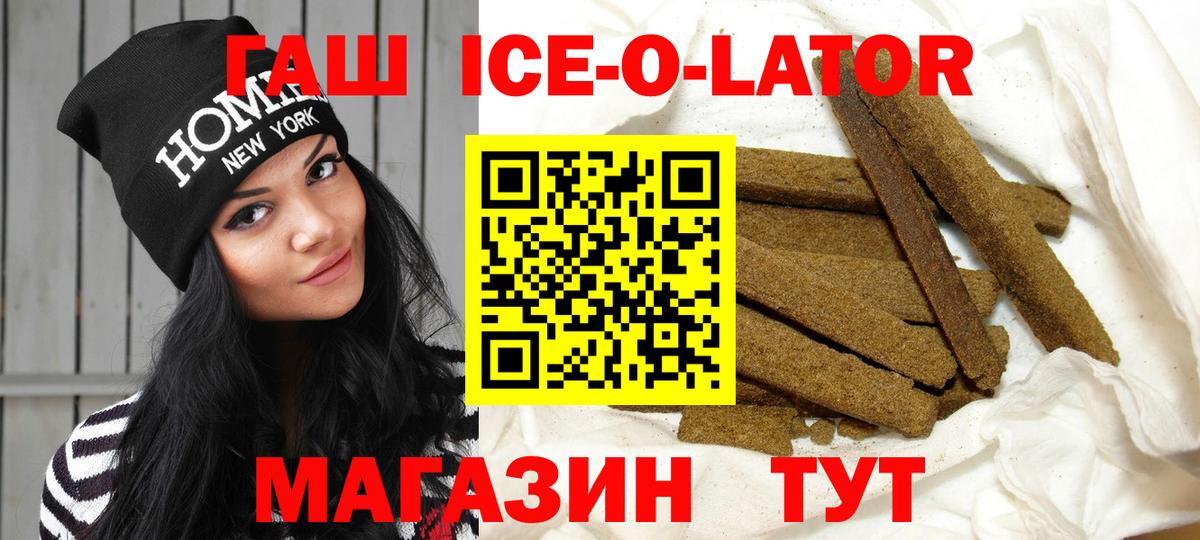 ГАШ хэш  Гашиш VHQ  Вход с VPN  Салехард 