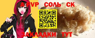 героин Новозыбков