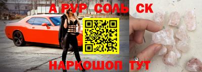 дживик Новодвинск
