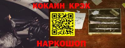 дживик Новодвинск
