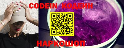 героин Новозыбков