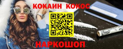 героин Новозыбков