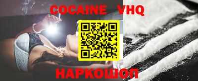 героин Новозыбков