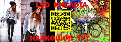 героин Новозыбков