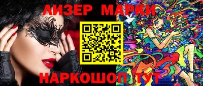 героин Новозыбков
