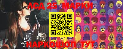 героин Новозыбков