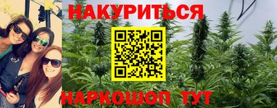 меф Новокубанск