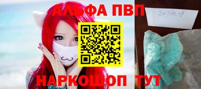 меф Новокубанск