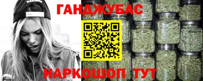 меф Новокубанск