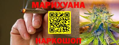 героин Новозыбков