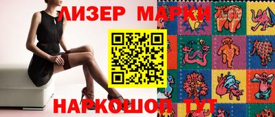 меф Новокубанск