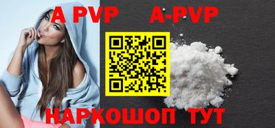 дживик Новодвинск