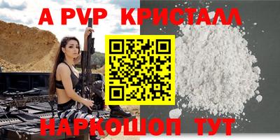героин Новозыбков