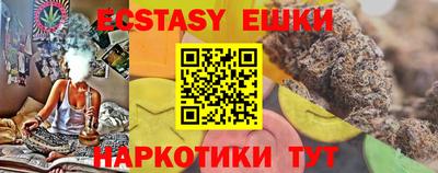 меф Новокубанск
