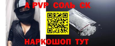 героин Новозыбков