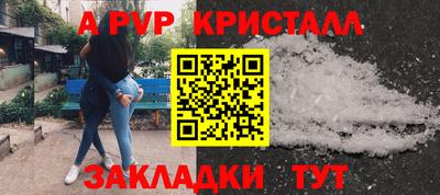 меф Новокубанск