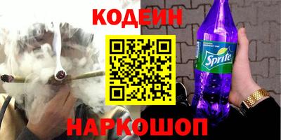 дживик Новодвинск