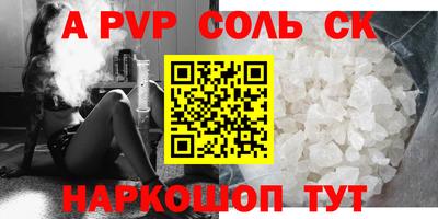 героин Новозыбков