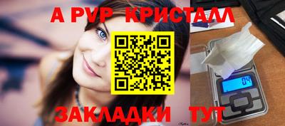 дживик Новодвинск