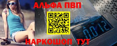 героин Новозыбков