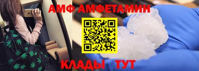 дживик Новодвинск