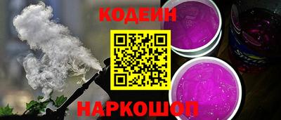 героин Новозыбков