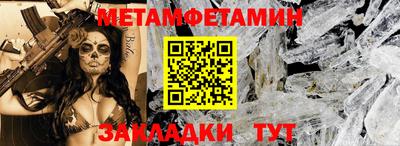 героин Новозыбков