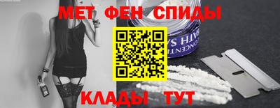 меф Новокубанск