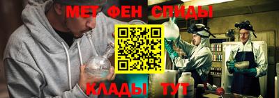 героин Новозыбков