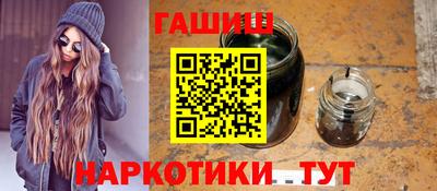 меф Новокубанск