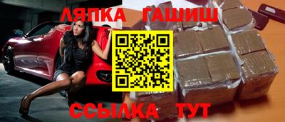 меф Новокубанск
