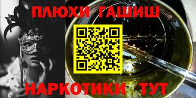 меф Новокубанск