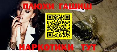 дживик Новодвинск