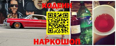 героин Новозыбков