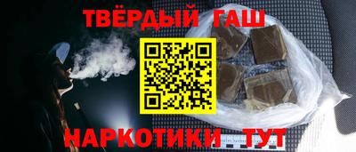 меф Новокубанск