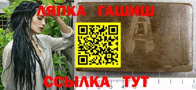 героин Новозыбков