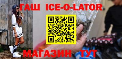 дживик Новодвинск