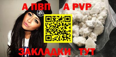 дживик Новодвинск