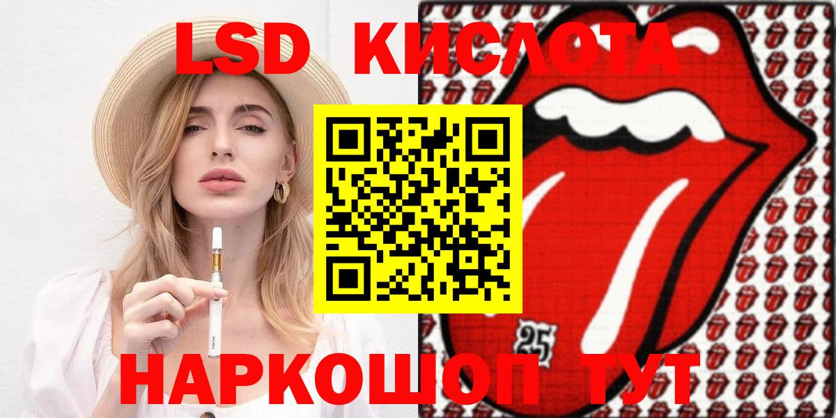 Марки NBOMe 1,8мг  Марки NBOMe 1,8мг  Салехард  Вход с VPN 