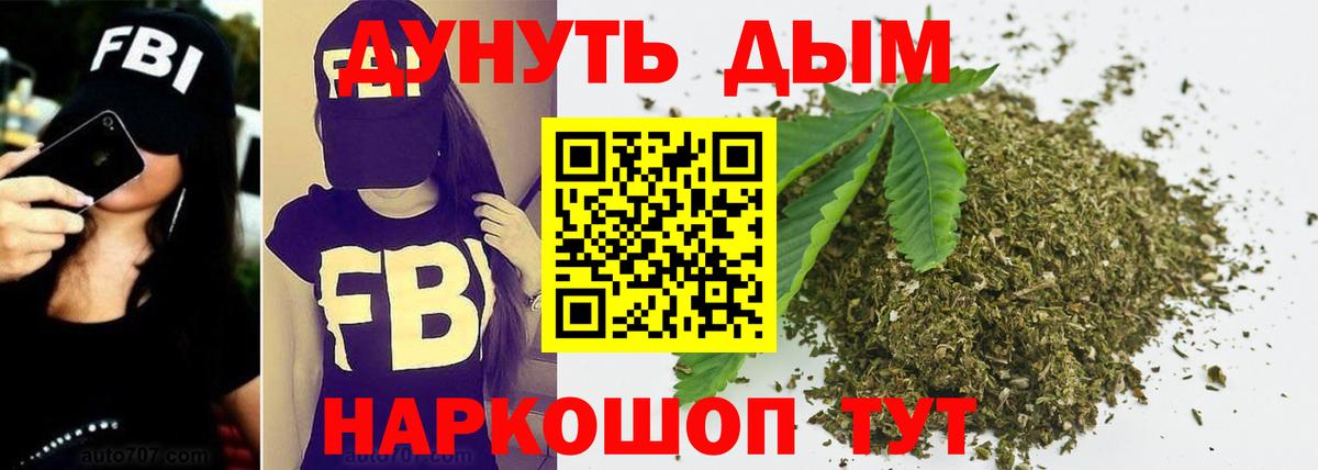 Салехард  Бошки марихуана семена  Вход с VPN  Марихуана сатива  Бошки Шишки THC 21% 